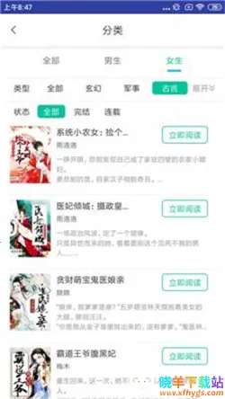 �Ų�С˵��׿���ֻ���