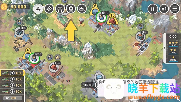 ��ɽ��2(��ģ�⾭Ӫ��Ϸ)