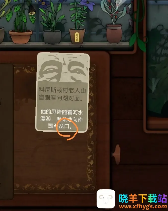 ����԰��2025�ٷ����°汾