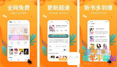 �ǿ�С˵2025���ذ�װ