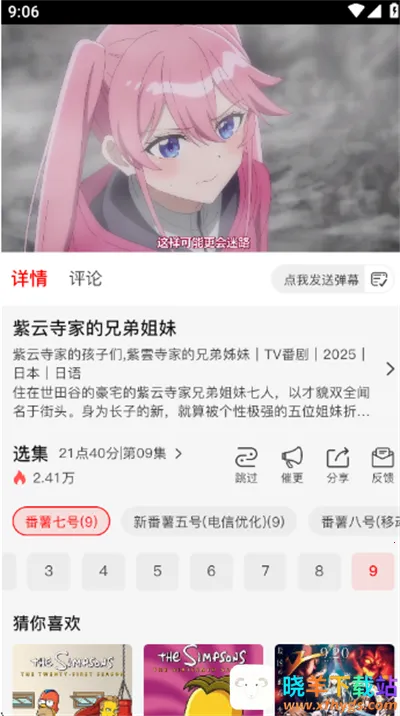 ��������2025�ٷ����°汾