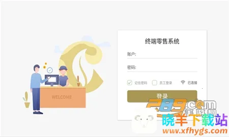 ��Ҷͨ2025�ٷ�����