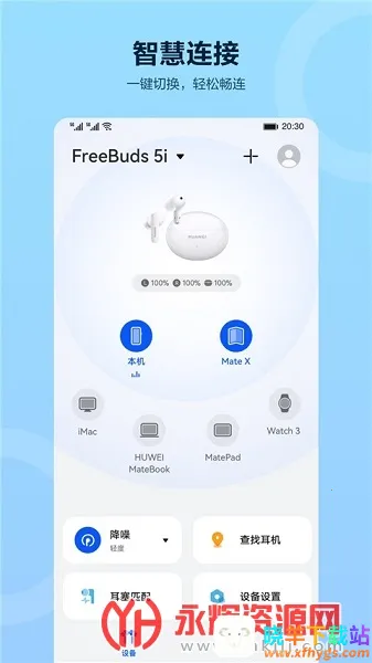 ��Ϊ�ǻ���Ƶ(��������ƽ̨)