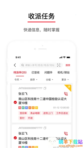 �ڳ�pro(��ݰ칫����)