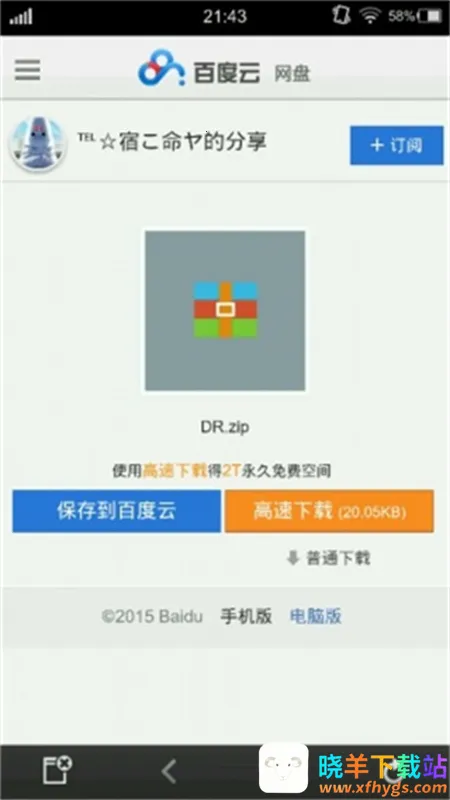 krkr2ģ���������ֻ���