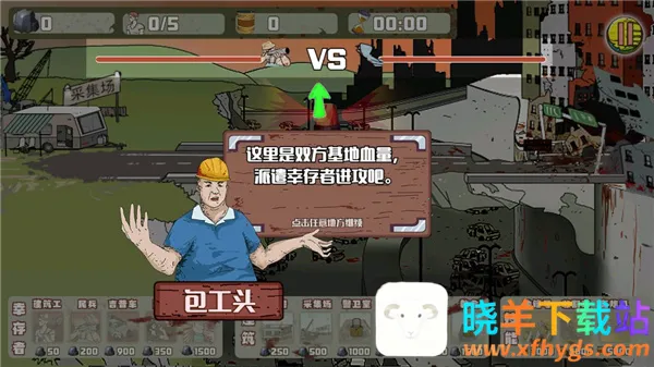 ĩ�����߽�ʬͻϮ2025���ذ�װ