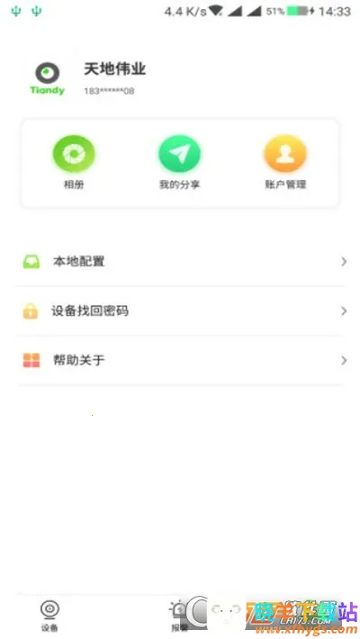 ���ΰҵ2025�ٷ����°汾