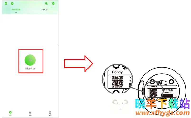 ���ΰҵ2025�ٷ����°汾