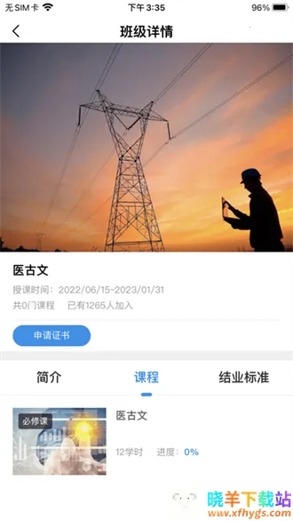 ä���̽�(ä�˰�Ħѧϰ����)