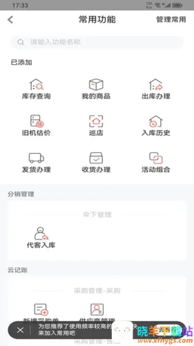 �����������ֻ���