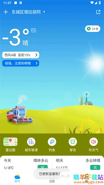 ����Ԥ��ͨ2025�ٷ�����