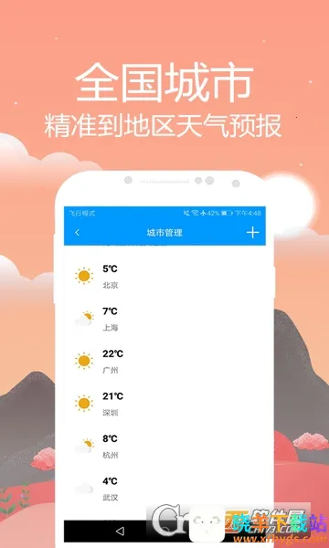 ����Ԥ��ͨ2025�ٷ�����