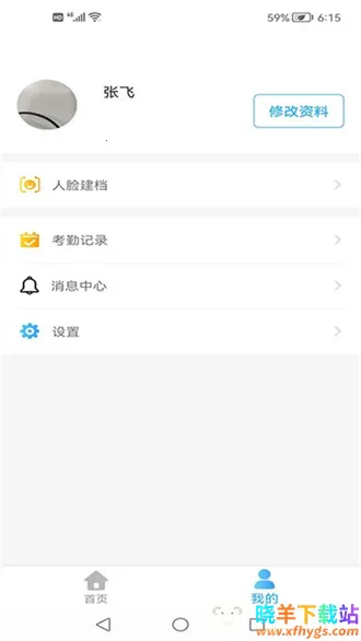 ҽ�̹�����׿���ֻ���