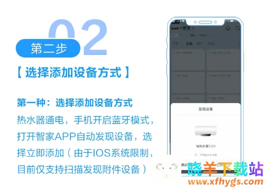 �����Ǽ�(���ܼҾ�app)