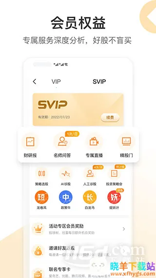 ���ɵ�2025���°汾