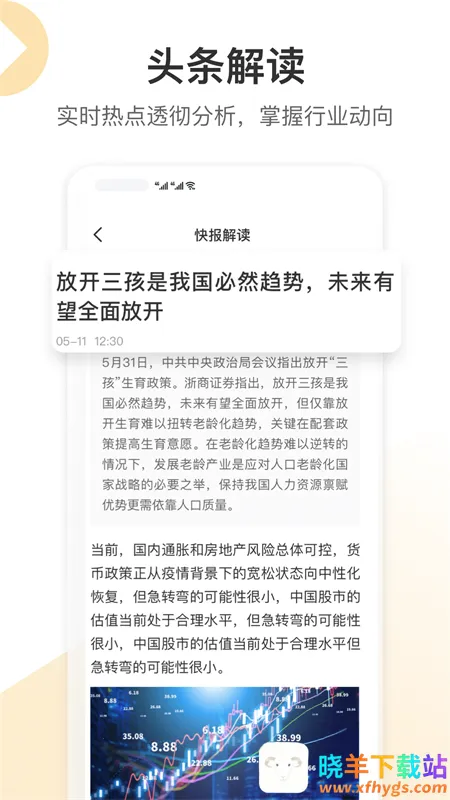 ���ɵ�2025���°汾