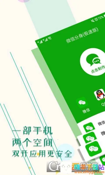 ΢�ŷ���2025�ٷ�����