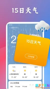 ��������Ԥ��2025���ذ�װ