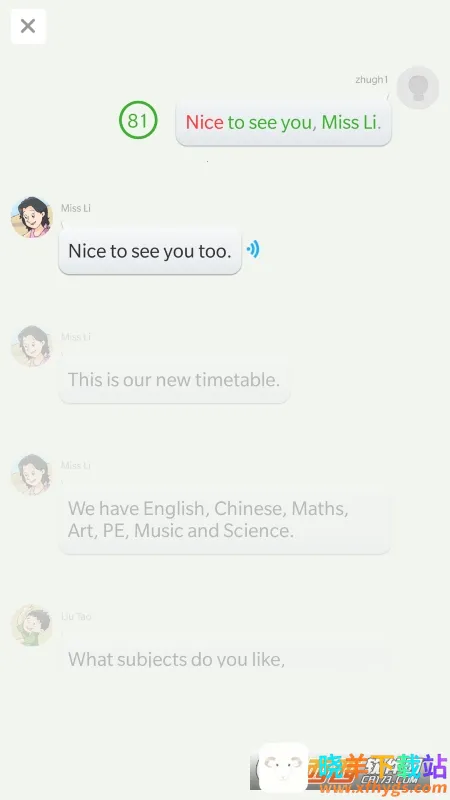 ����ѧϰϵͳ(Ӣ������ѧϰ����)