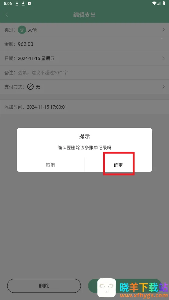 �����˱�(�ֻ���������)