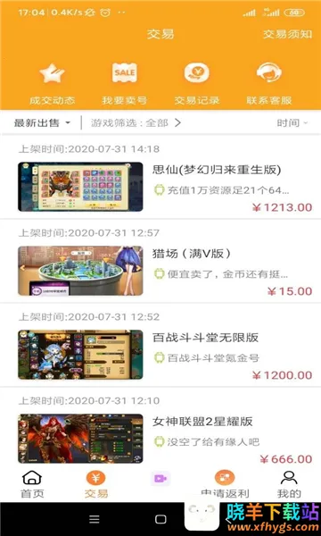 �Ǻ�2025���ذ�װ