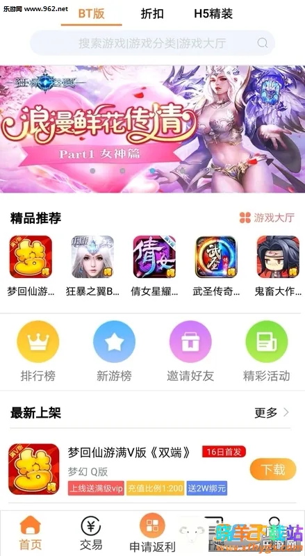 �Ǻ�2025���ذ�װ