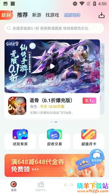 �Ǻ�2025���ذ�װ