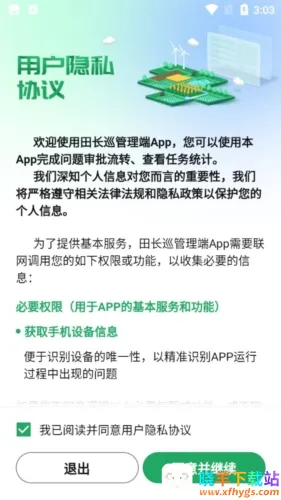 �ﳤѲ2025���ذ�װ