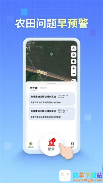 �ﳤѲ2025���ذ�װ