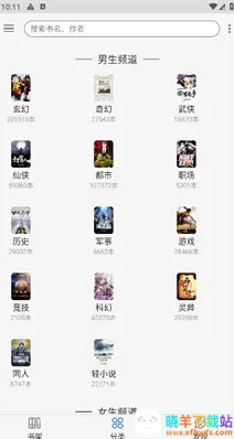 ��������(С˵�Ķ�ƽ̨)