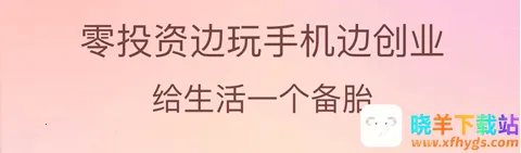 ��������(ʡǮ����ƽ̨)