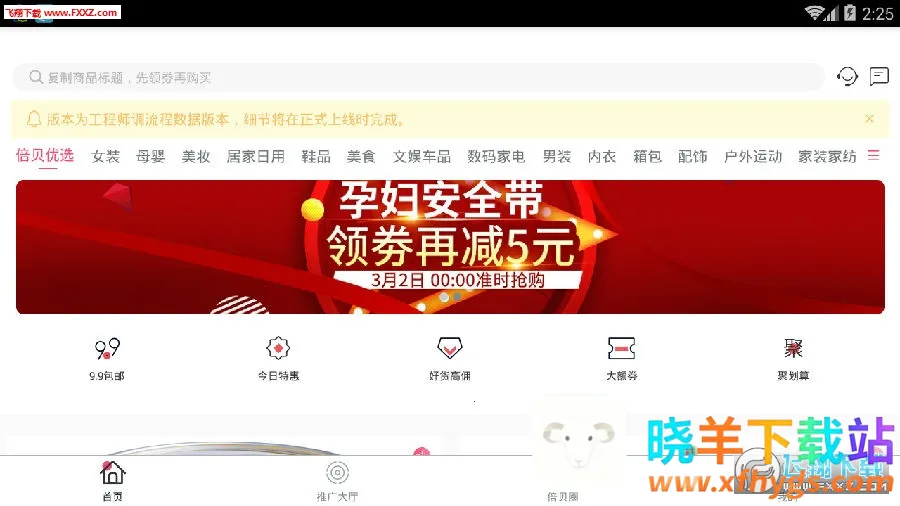 ��������(ʡǮ����ƽ̨)