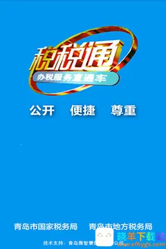 ˰˰ͨ�����ֻ���