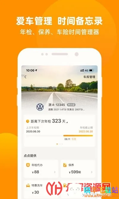 �����2025�ٷ�����