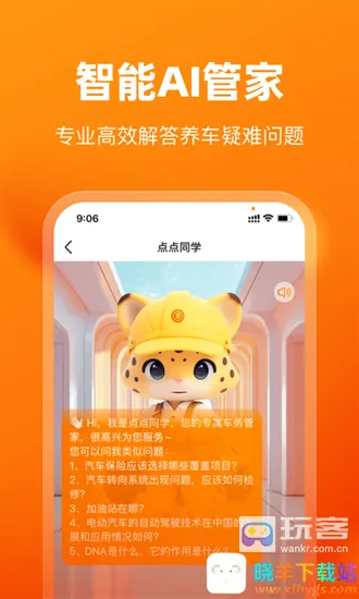 �����2025�ٷ�����