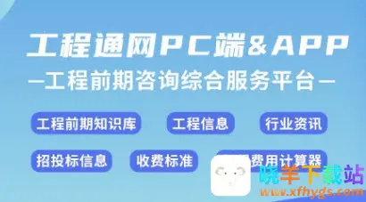 ����ͨ��(���̷���ƽ̨)