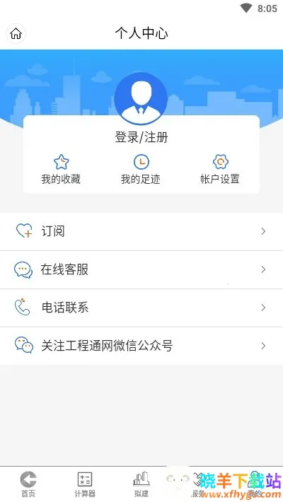 ����ͨ��(���̷���ƽ̨)