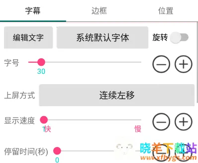 ���ֹ��led��ʾ����׿���ֻ���