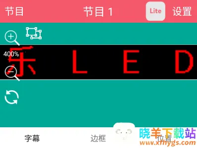 ���ֹ��led��ʾ����׿���ֻ���