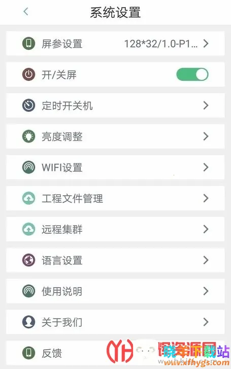 ���ֹ��led��ʾ����׿���ֻ���