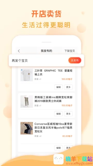 ��Ʒ˵2025���°汾