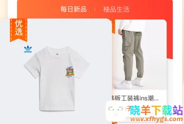 ��Ʒ˵2025���°汾