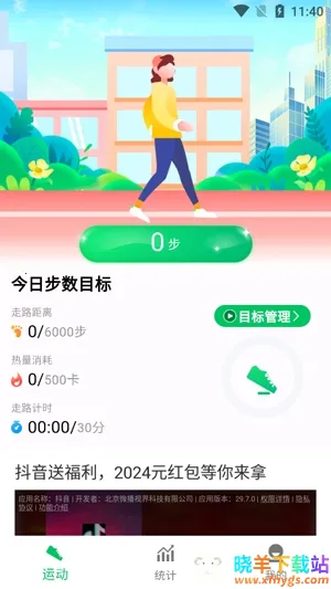 ȫ����·��(�˶�����Ӧ��)