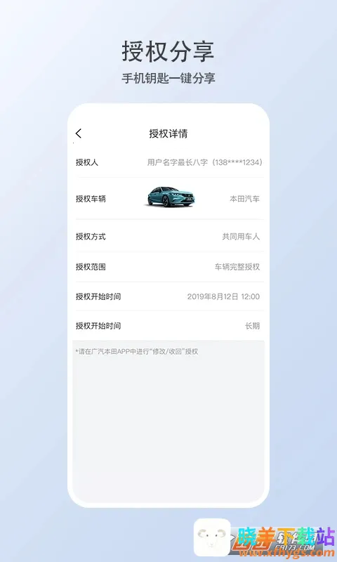 �ǵ�������Կ��(���������س�����)