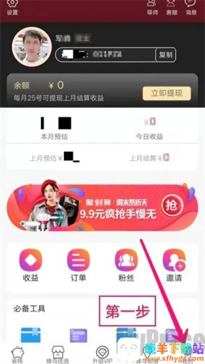 ������(���̵�������)