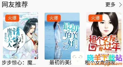 ����Ķ�(С˵�Ķ�ƽ̨)