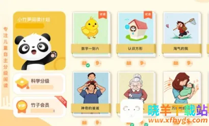 �����Ķ�2025�ٷ����°汾