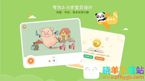 �����Ķ�2025�ٷ����°汾