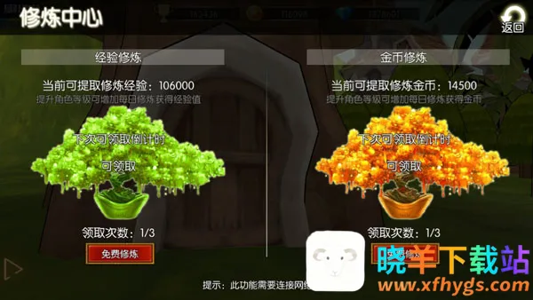 Σ������(ARPG������Ϸ)