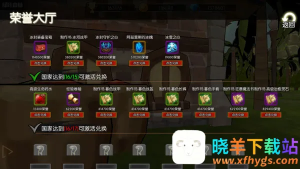 Σ������(ARPG������Ϸ)